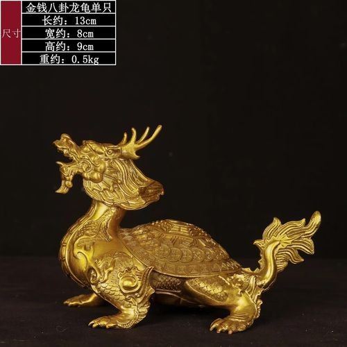 龍龜擺件的價(jià)格是多少？