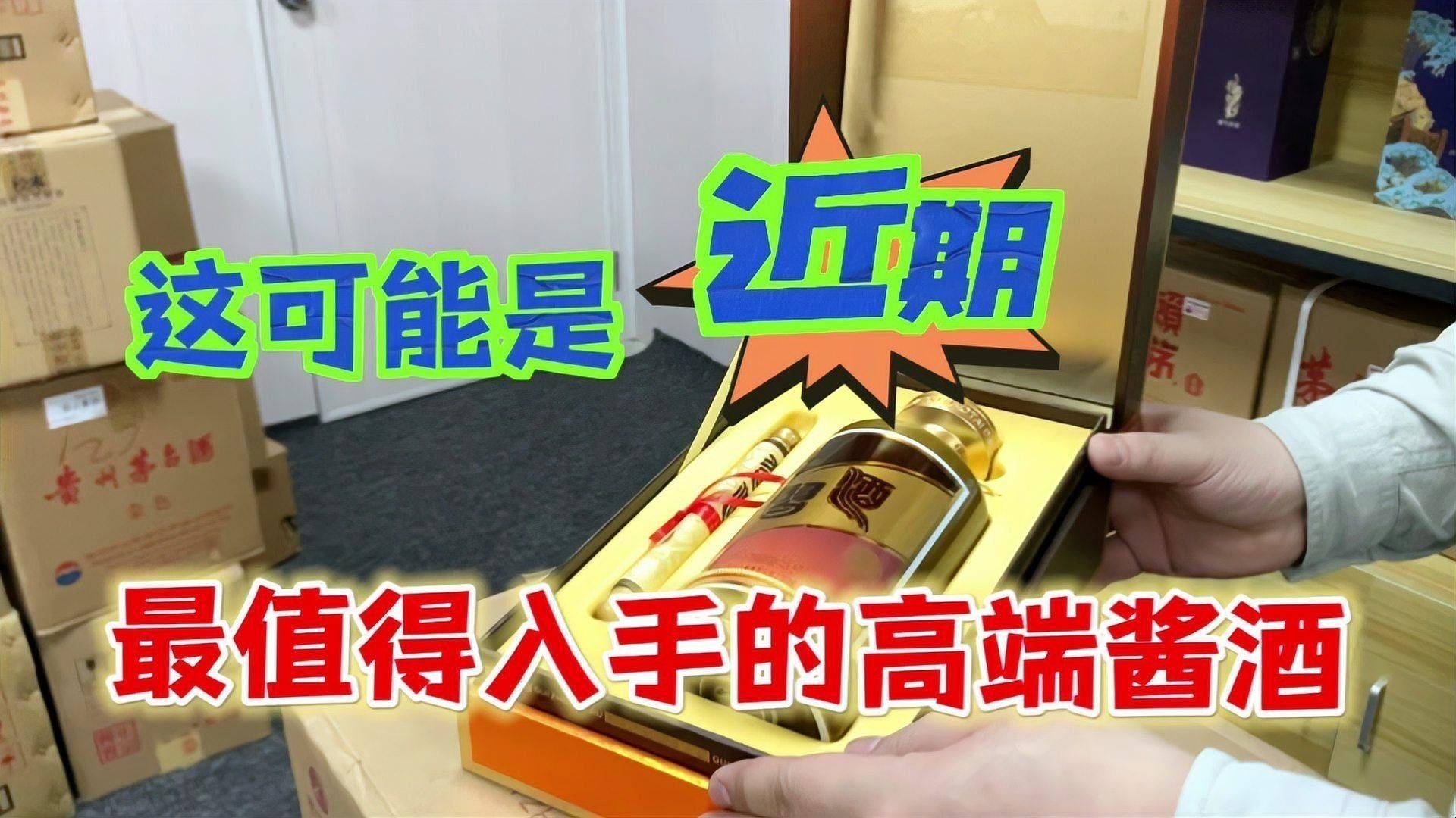 龍魚口感怎樣