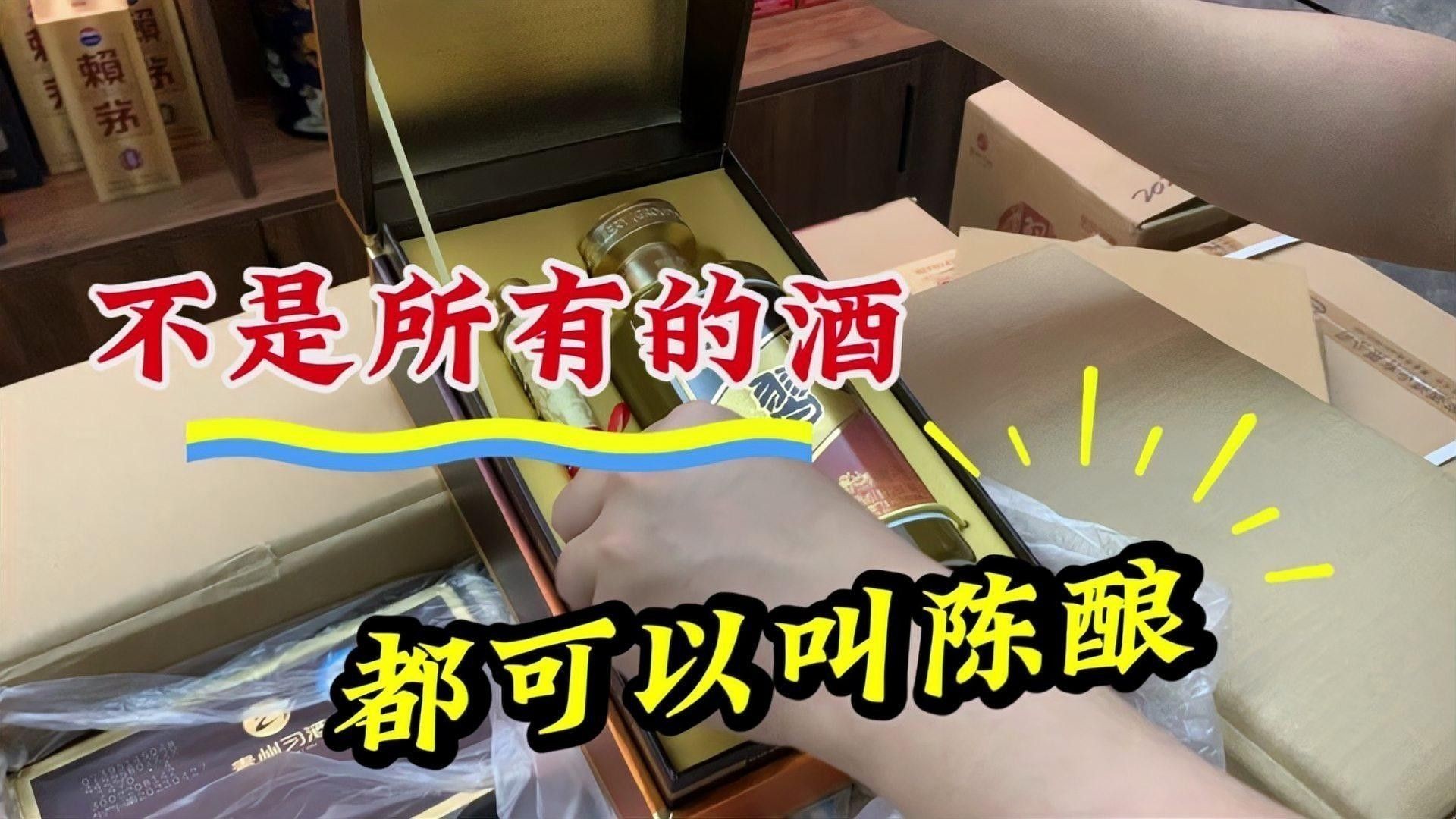 龍魚口感怎樣