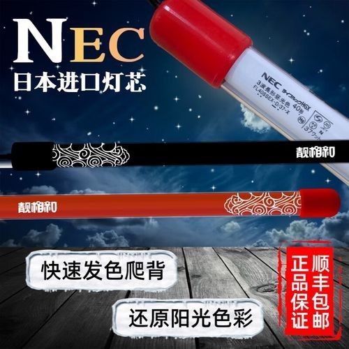 龍魚6700K燈光哪個品牌好？