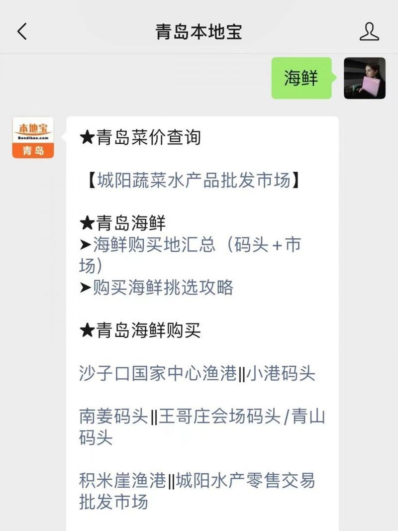 青島龍魚在哪賣比較好
