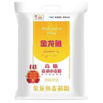 紅龍魚吃什么飼料最好吃圖片大全（紅龍魚吃什么飼料最好吃圖片大全視頻）