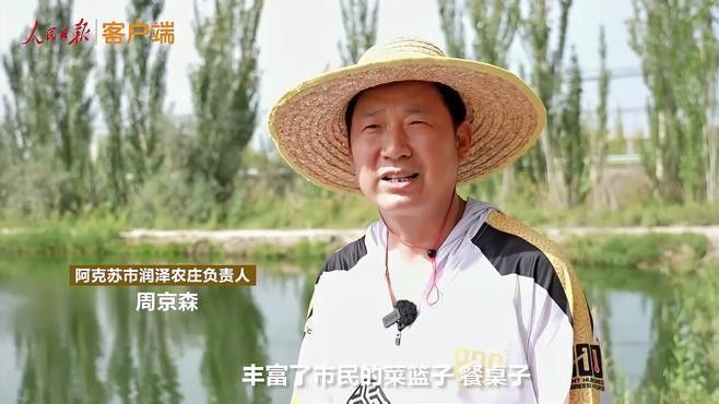 阿克蘇火龍魚