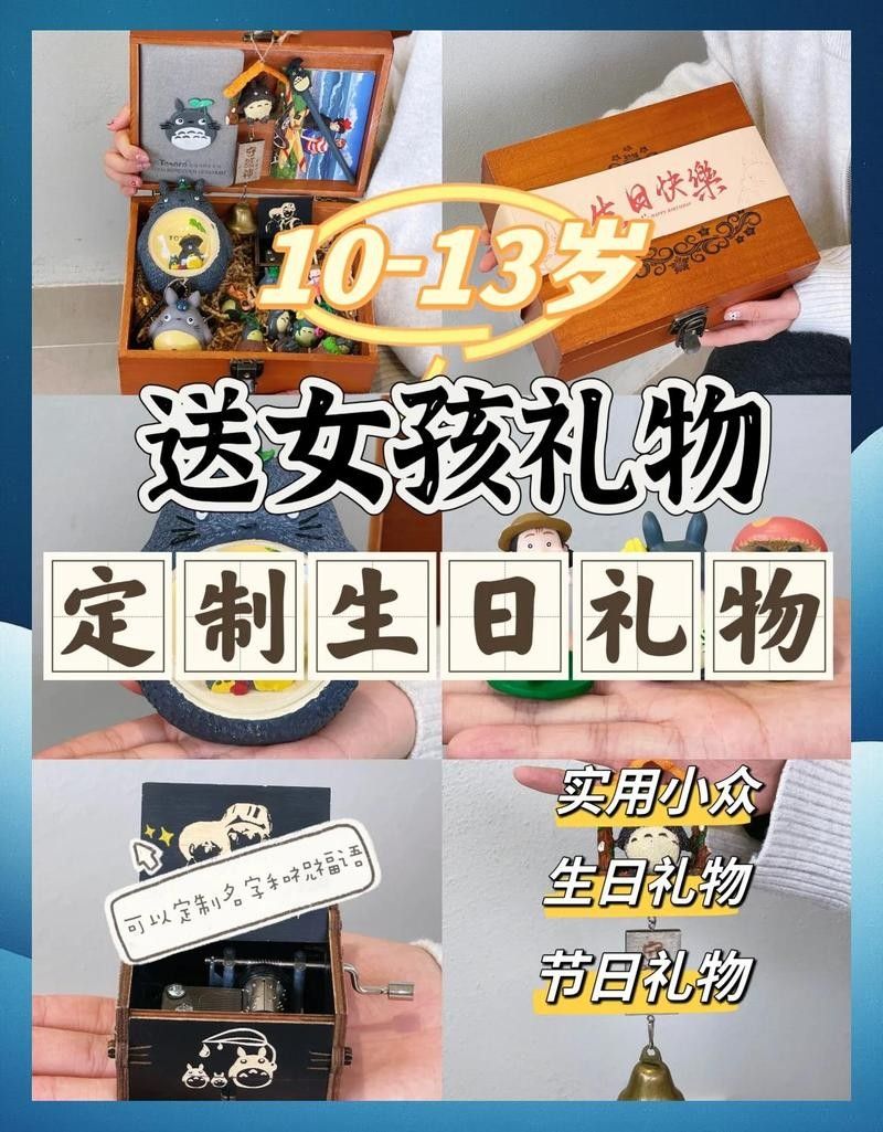 龍貓最喜歡哪些玩具？