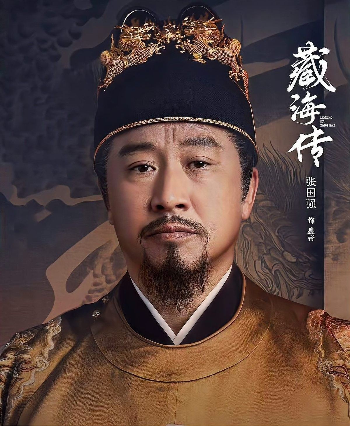 龍十八是如何得知母親死因的？