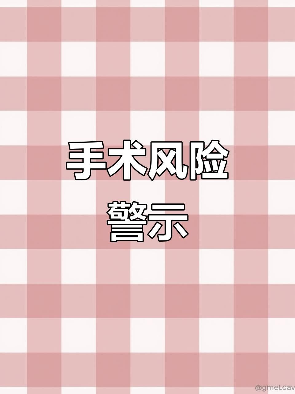 龍魚(yú)手術(shù)后需要哪些護(hù)理？ 龍魚(yú)手術(shù)后需要哪些護(hù)理？ 龍魚(yú)百科 第3張