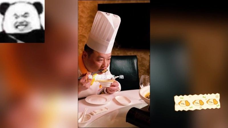 鱘龍魚的煮法