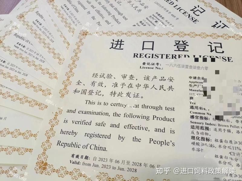 雷龍魚主食飼料的選擇標準