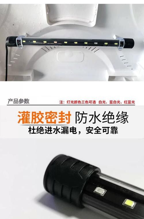龍魚(yú)缸安裝視頻講解圖
