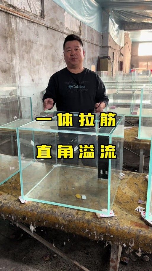 龍魚(yú)缸安裝視頻講解圖