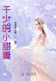 龍生謝芳琪小說簡介
