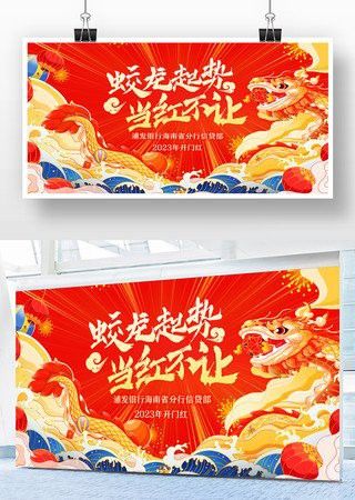 有沒(méi)有更多吉祥龍圖片推薦？