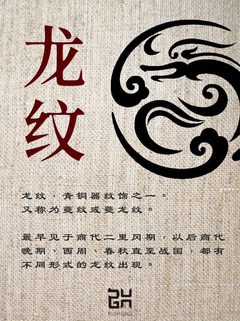 有沒(méi)有更多吉祥龍圖片推薦？