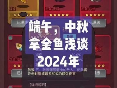各種龍魚價格對比圖（各種龍魚價格對比圖（2019-03-08））