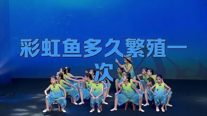 彩虹雷龍魚繁殖時需要注意什么？