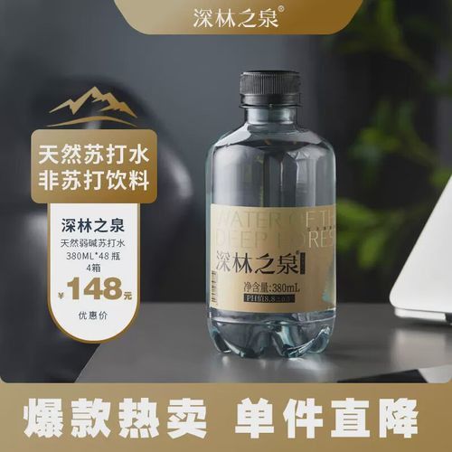 金龍魚在飲料行業(yè)有哪些具體產(chǎn)品？