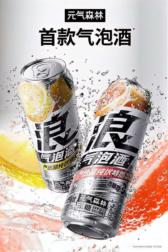 金龍魚在飲料行業(yè)有哪些具體產(chǎn)品？