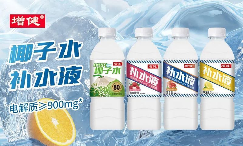 金龍魚在飲料行業(yè)有哪些具體產(chǎn)品？
