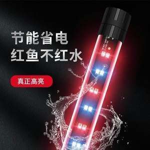 紅龍魚專用燈排行第幾（紅龍魚專用燈哪個好）