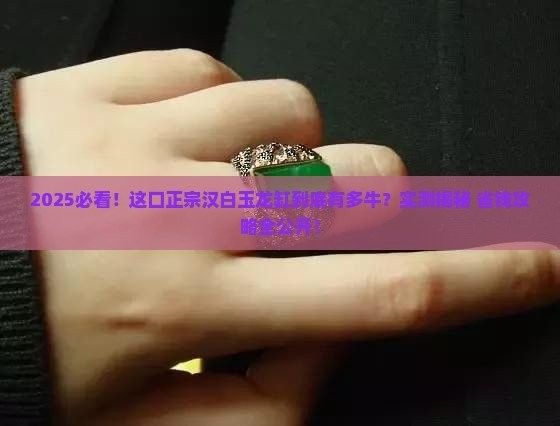 龍缸材質對價格影響大嗎？