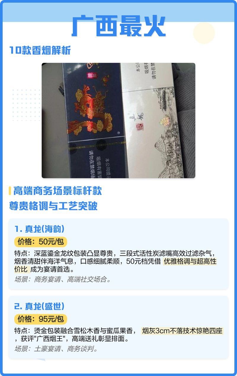 真龍海韻和盛世有什么區(qū)別？