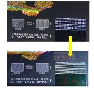 真龍海韻和盛世有什么區(qū)別？