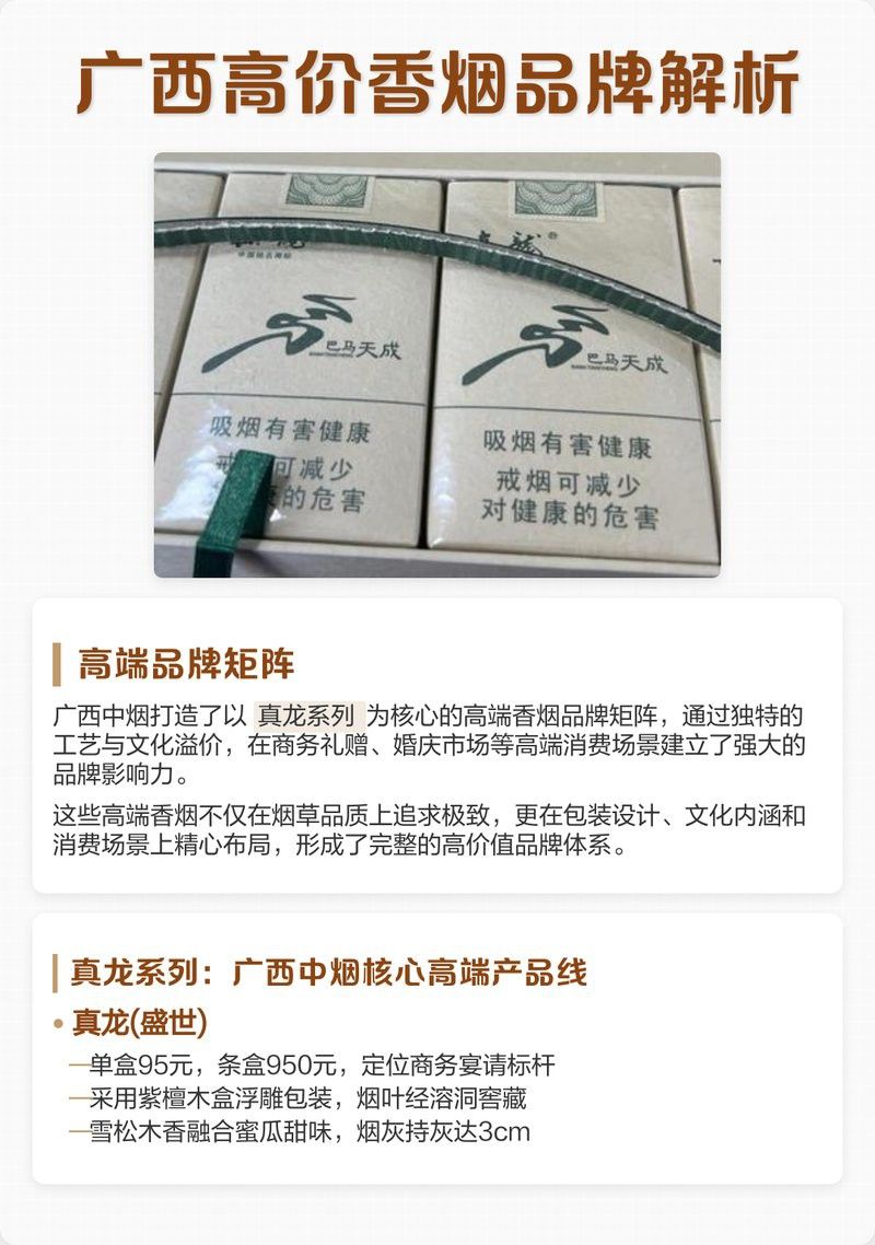 真龍海韻和盛世有什么區(qū)別？