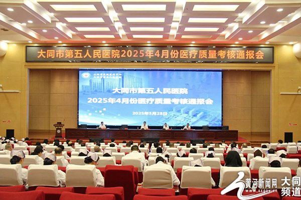 大同龍魚手術醫院怎么樣啊