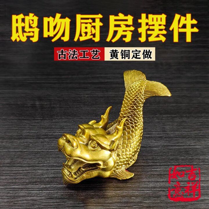 龍頭魚飾品的價格范圍是多少？