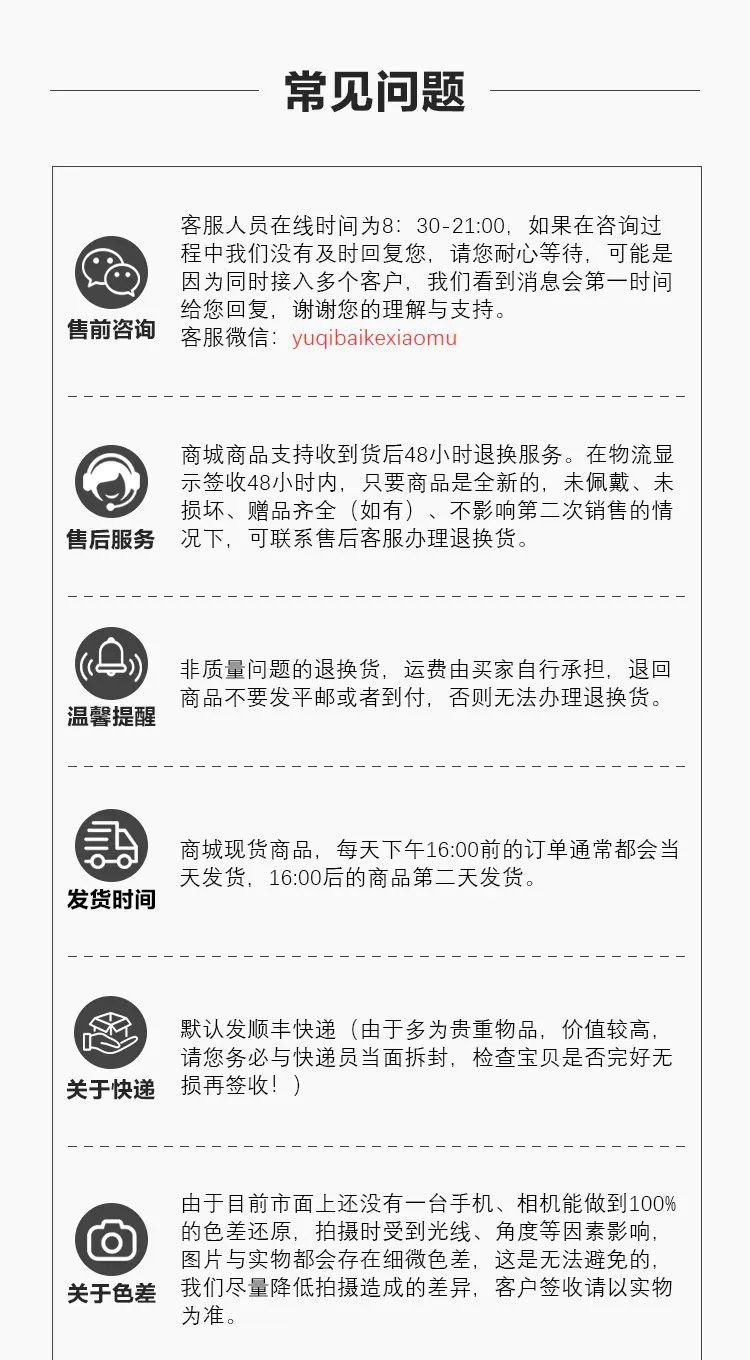 龍頭魚飾品的價格范圍是多少？