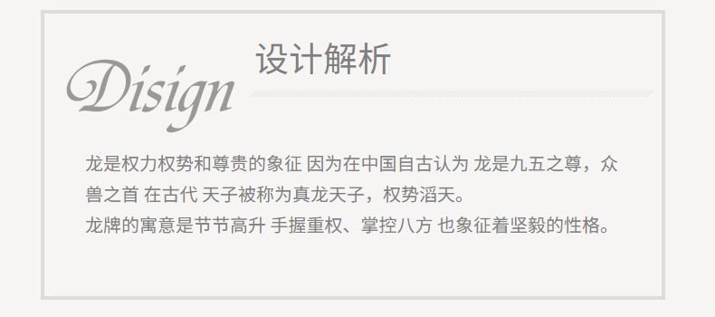 魚化龍吊墜象征著什么：魚化龍吊墜是中國傳統文化中的一種吉祥圖案其象征意義豐富多樣