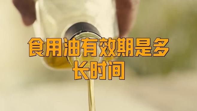 金龍魚打開后保質期多久能吃