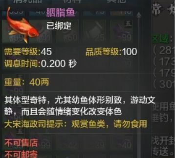 龍魚等級（龍魚的等級與市場價格關系）