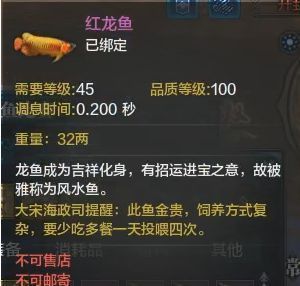 龍魚等級（龍魚的等級與市場價格關系）