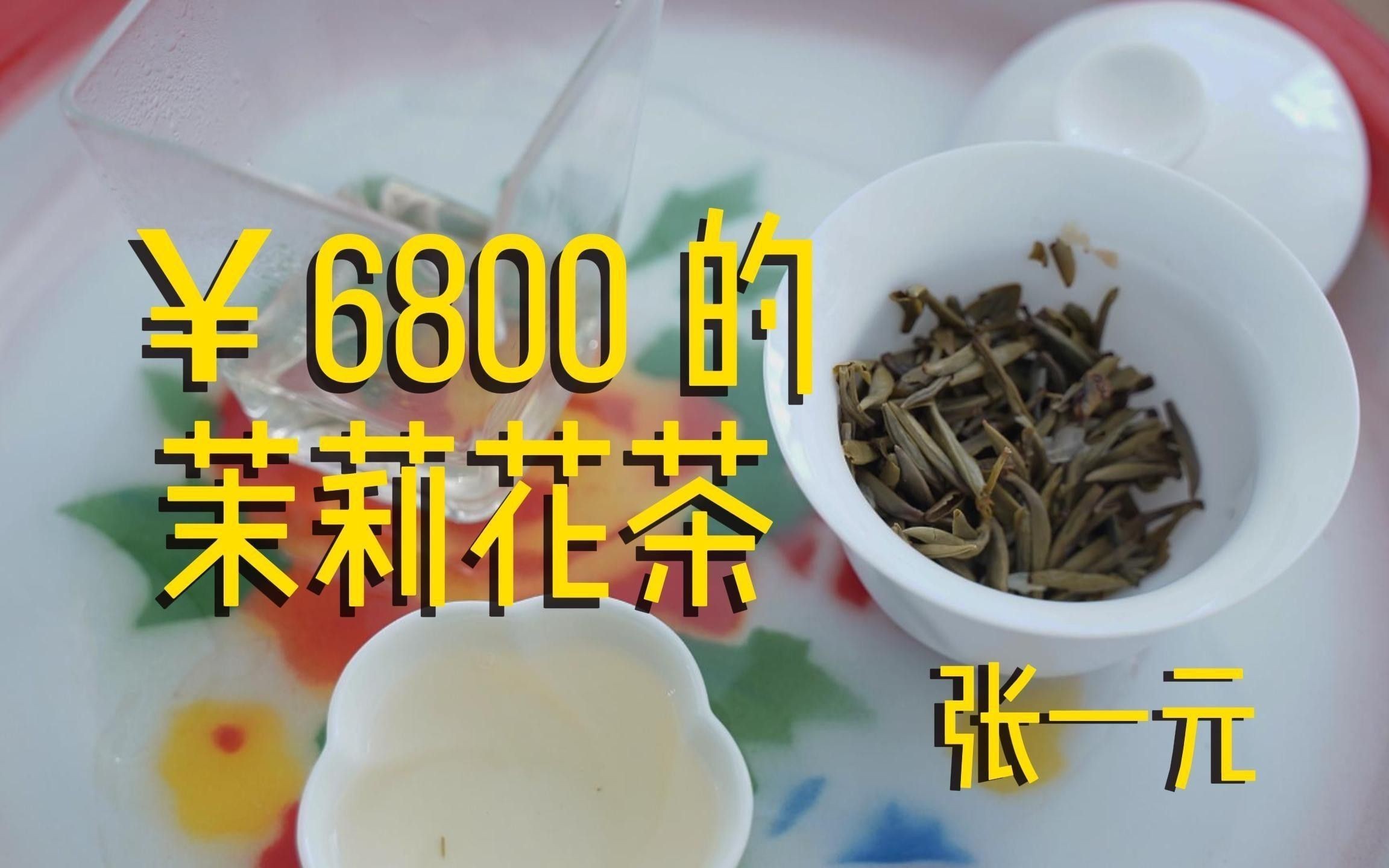 如何鑒別金龍系列茶葉的真偽？