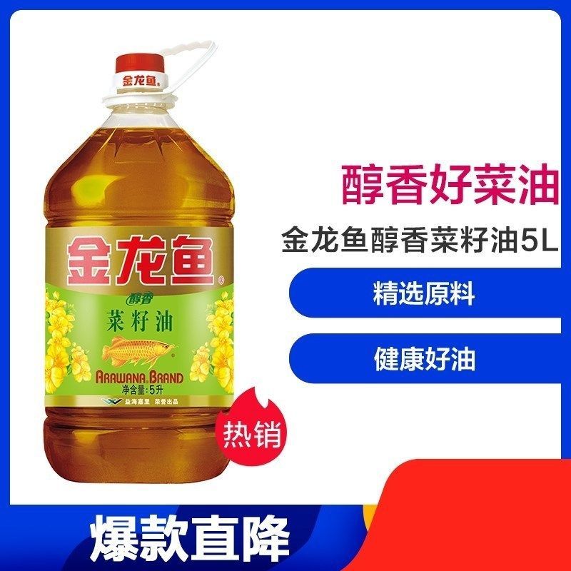 金龍魚檢驗(yàn)報告怎么看（金龍魚檢驗(yàn)報告的查看指南）