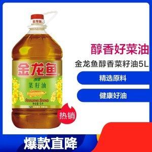 金龍魚檢驗(yàn)報告怎么看（金龍魚檢驗(yàn)報告的查看指南）