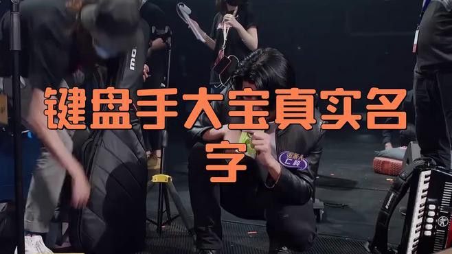 唐大寶在故事中扮演什么角色？