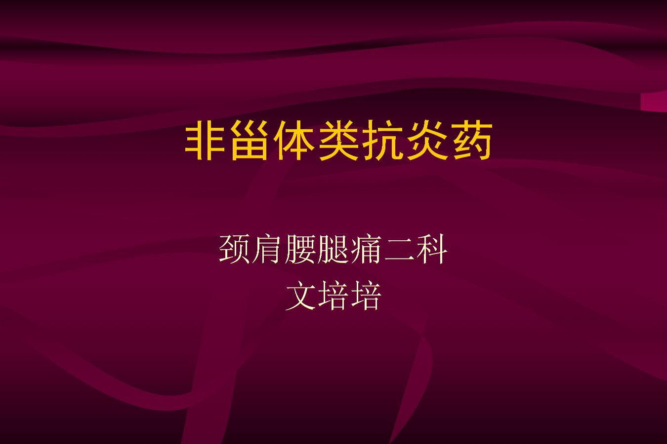 龍魚消炎藥有哪些藥（關(guān)于龍魚消炎藥的基本概述）