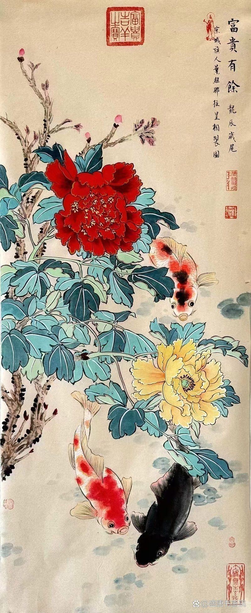 牡丹和魚(yú)的畫(huà)寓意和象征