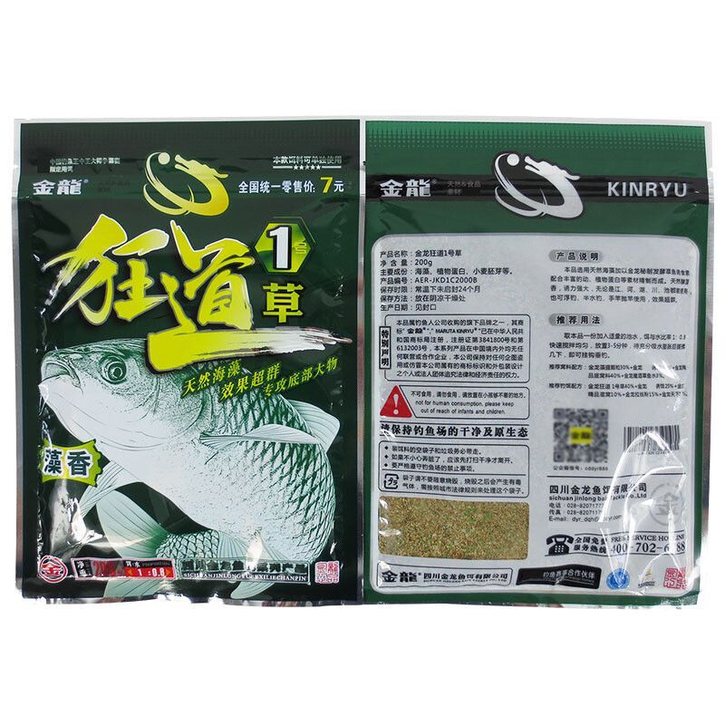 進(jìn)口金龍魚有幾種名字：進(jìn)口金龍魚可能有多種名稱