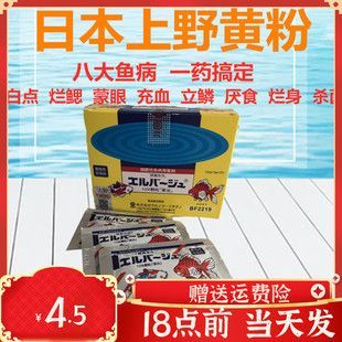 黃粉可以治龍魚立鱗嗎【關(guān)于黃粉治療龍魚疾病的一些問題】