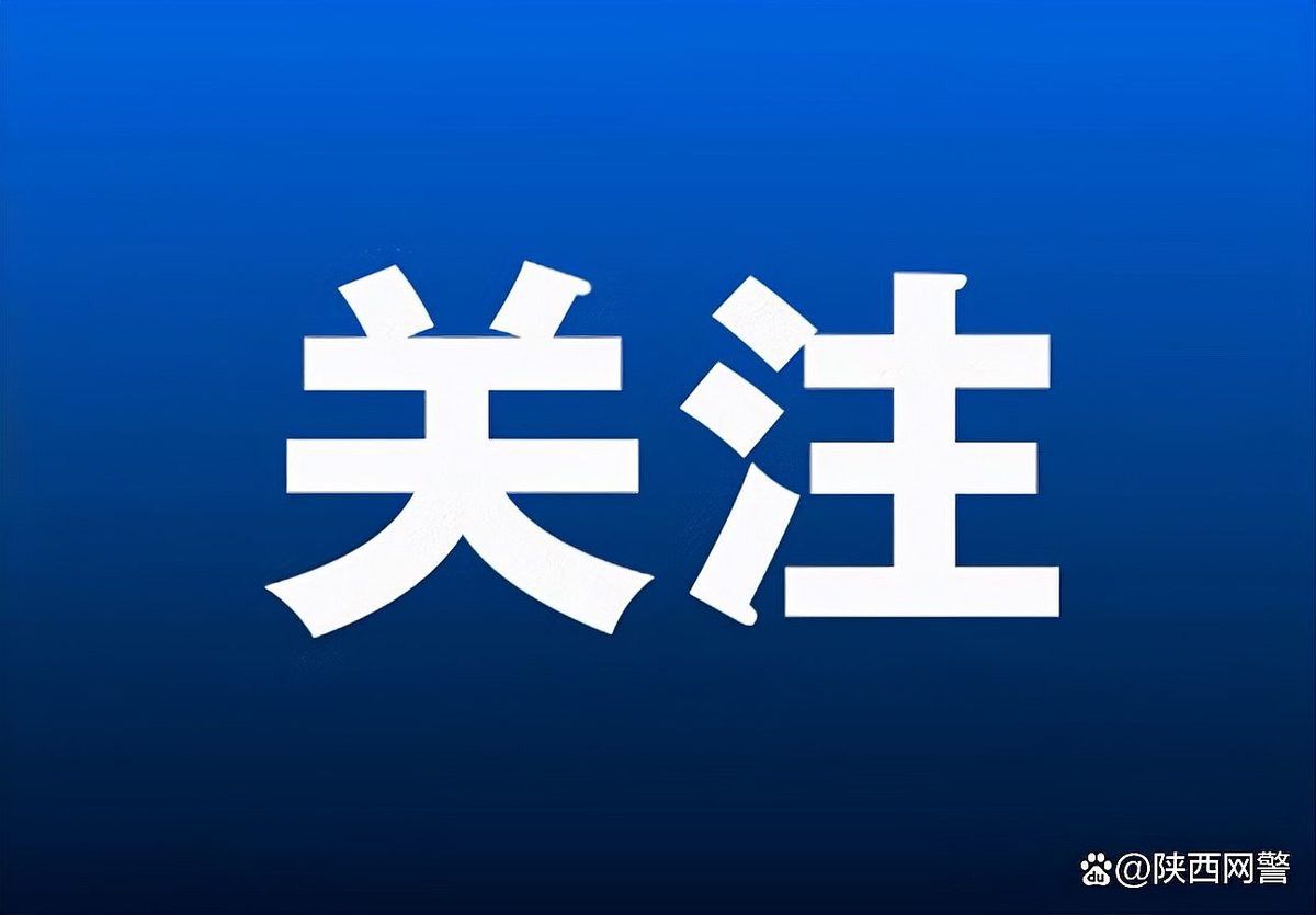 開封龍魚被抓事件是真的嗎嗎