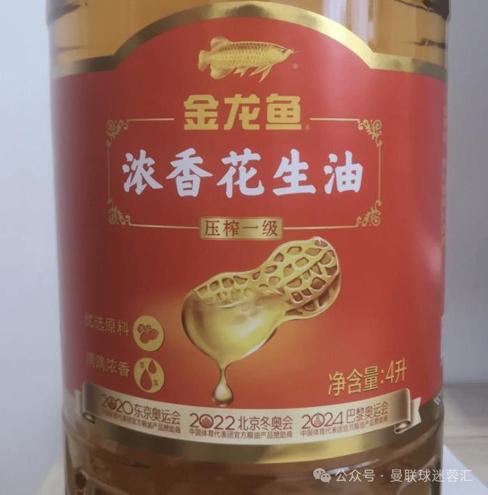 金龍魚是中外合資企業嗎