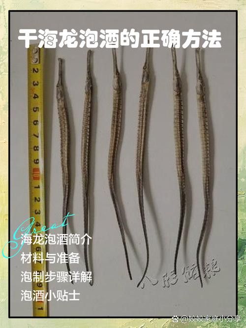 有沒有假海龍干的案例？
