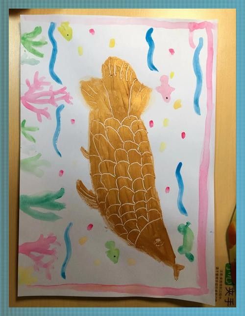 龍魚水彩畫