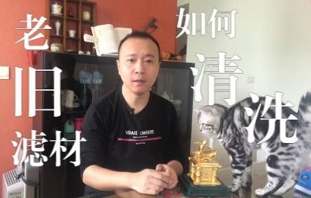 如何正確清洗和更換龍魚(yú)飼養(yǎng)的濾材？