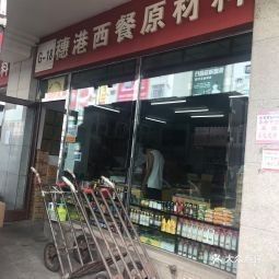 長春龍魚批發市場在哪里啊多少錢