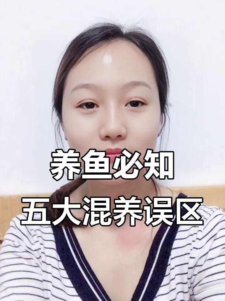 如何判斷哪種魚適合混養