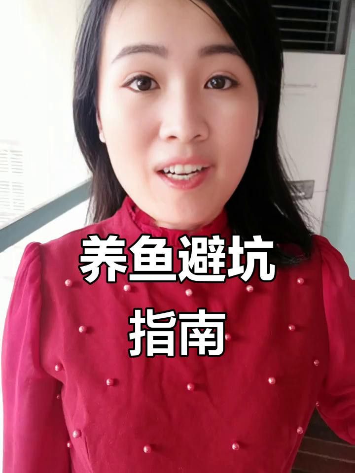 如何判斷哪種魚適合混養